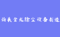 firm_logo