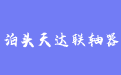 firm_logo
