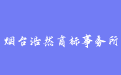 firm_logo