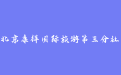 firm_logo