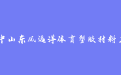 firm_logo