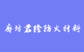 firm_logo