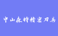 firm_logo