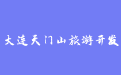 firm_logo