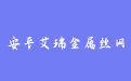 firm_logo