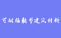firm_logo