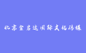 firm_logo