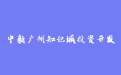 firm_logo