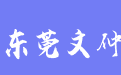 firm_logo