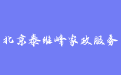 firm_logo