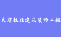 firm_logo