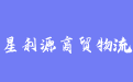 firm_logo