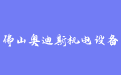 firm_logo