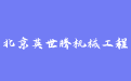firm_logo