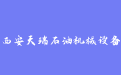 firm_logo