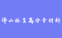 firm_logo