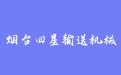 firm_logo