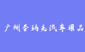 firm_logo