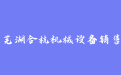 firm_logo