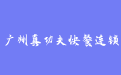 firm_logo