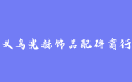 firm_logo