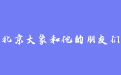 firm_logo