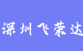 firm_logo