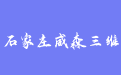 firm_logo