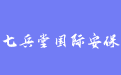 firm_logo
