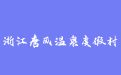 firm_logo