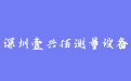 firm_logo