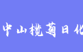 firm_logo