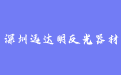 firm_logo