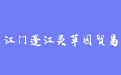 firm_logo