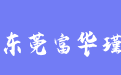 firm_logo