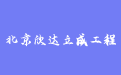 firm_logo