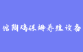 firm_logo