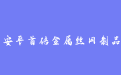 firm_logo