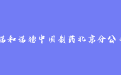 firm_logo