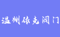 firm_logo