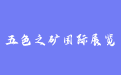 firm_logo