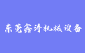 firm_logo
