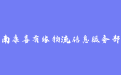 firm_logo