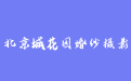 firm_logo