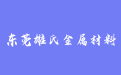 firm_logo
