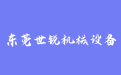 firm_logo