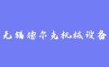 firm_logo