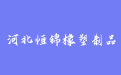 firm_logo