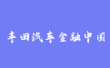 firm_logo