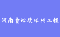 firm_logo